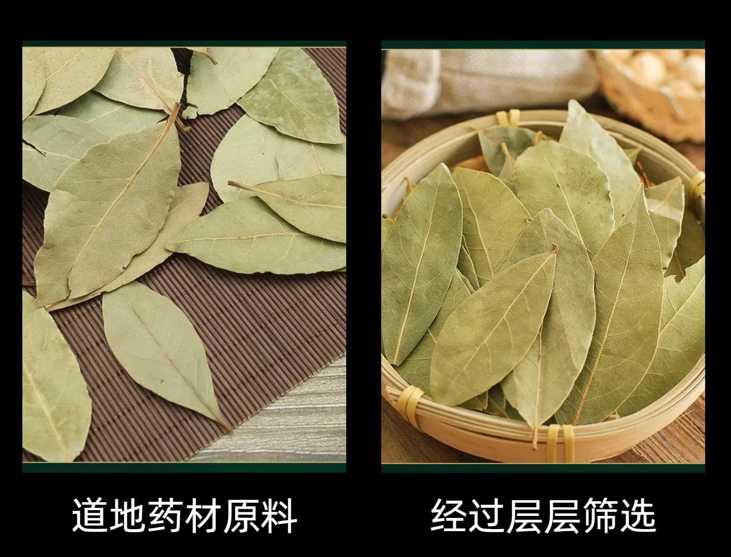 Dried Bay Leaves Xiang Ye 500g Bag Whole Aromatic Leaves for Braising Stews and Marinades Kitchen Spice key features