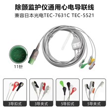 �����ձ����TEC-7631C TEC-5521��x��늌���11������匧