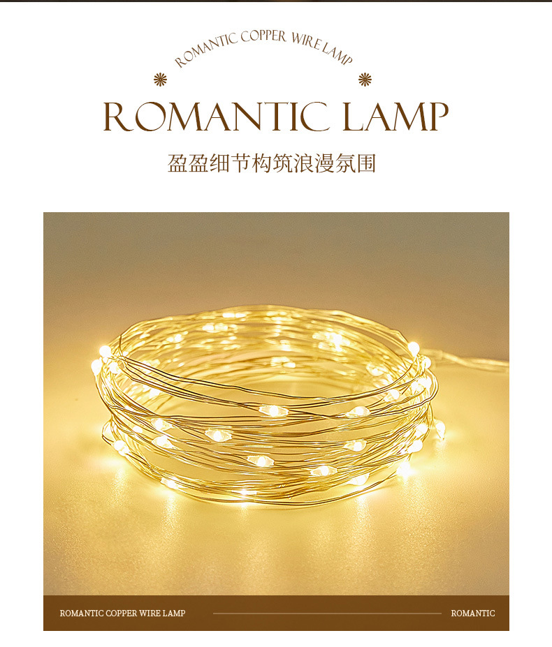 24-1-11-铜线灯-详情页_02