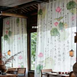 禅意茶室民宿餐厅门帘荷花书法纱幔新中式挂毯壁毯拍照装饰背景墙