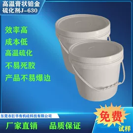 硫化剂;瞬间胶;其他有机颜料