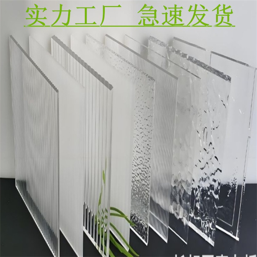 透明亚克力条纹板石头纹彩色有机玻璃板水波纹亚克力激光加工