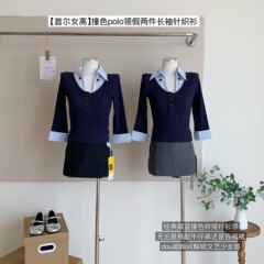首尔女高~撞色polo领长袖针织衫女秋假两件T恤上衣