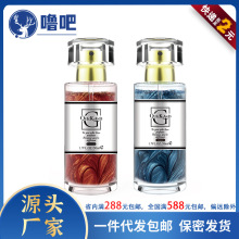 咔口男女通用费洛蒙香氛约会日常清爽留香房事情趣挑逗香水