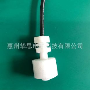 Fish Tank Fireplace Air Cooler Water Purifier Plumbing Blanket Home Appliance Sheathed Line Float Water Level Switch Digital Float