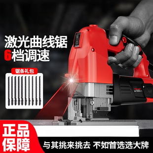 Lingyi Electric Saw Jigsaw Household Handheld Wood Board Wire Saw Small Cutting Machine Woodworking Multifunctional Electric Saw