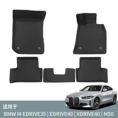 Suitable for Bmw I4 Right-Hand Drive Floor Mats Xpe Fixed All-Weather Carpet 2022-2025 Model M50 (Universal Foot Pad) - bmw-i4-xpe-right-hand-drive-floor-mats-2022-2025