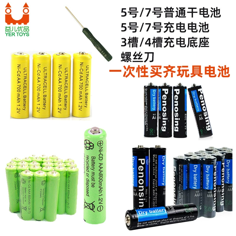 Battery charging, electric toy, remote control car for car, screwdriver with accessories