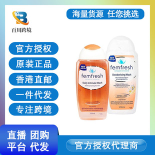 Australia Fangxin Private Care Liquid Gynecological Private Lotion Female Female Wash and Protect Clean Odor 250ml