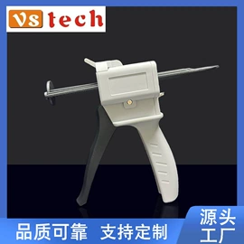 点胶设备;电子制造设备;其他阀门