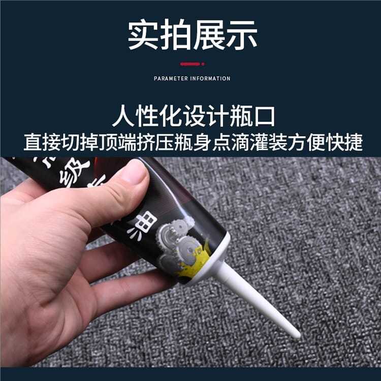 Aceite de engranaje triciclo eléctrico motor diferencial caja de cambios aceite dientes traseros Paquete de aceite caja de cambios motocicleta aceite lubricante