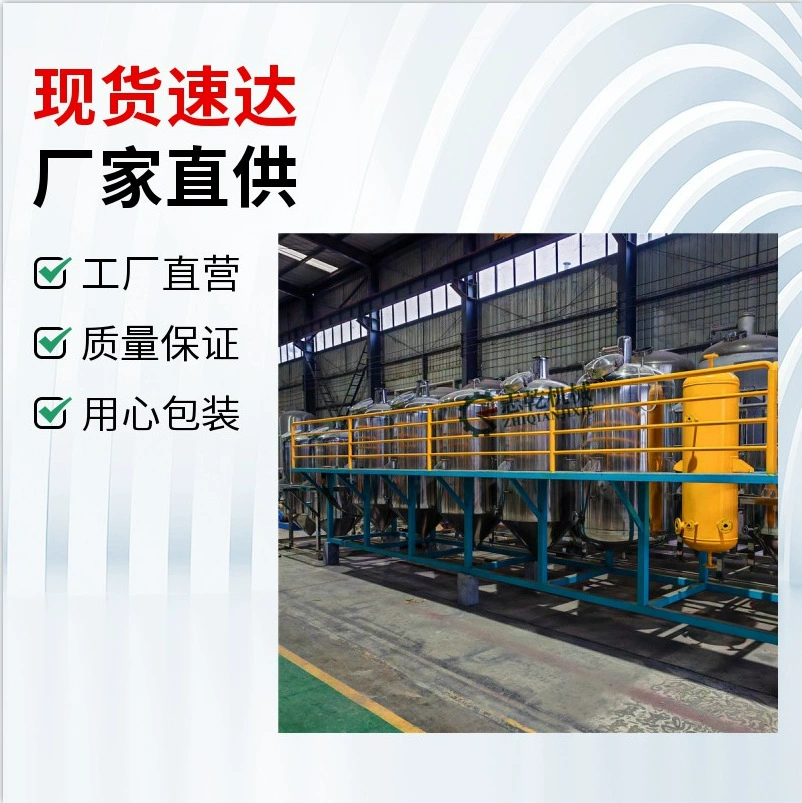 Оборудование для переработки салатного масла, полный комплект пресса для масла периллы, крупная линия производства и рафинации масла из хлопковых семян