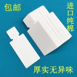 试纸;一次性纸杯