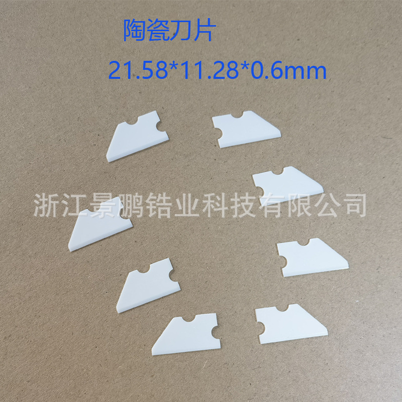 厂家供办公美工刀陶瓷刀片自动回弹安全防护开箱小刀便携拆箱刀片