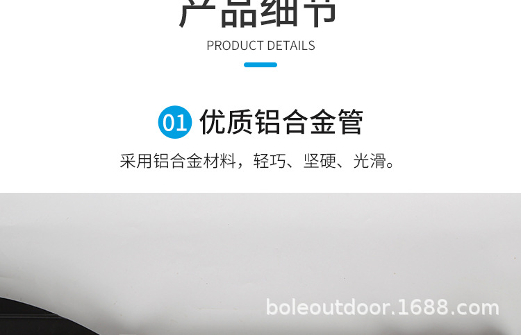 普通船桨-202103272001