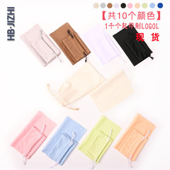 180g needle and two glasses cloth glasses bag complete set beige microfiber drawstring storage bag can be customized with size and printing