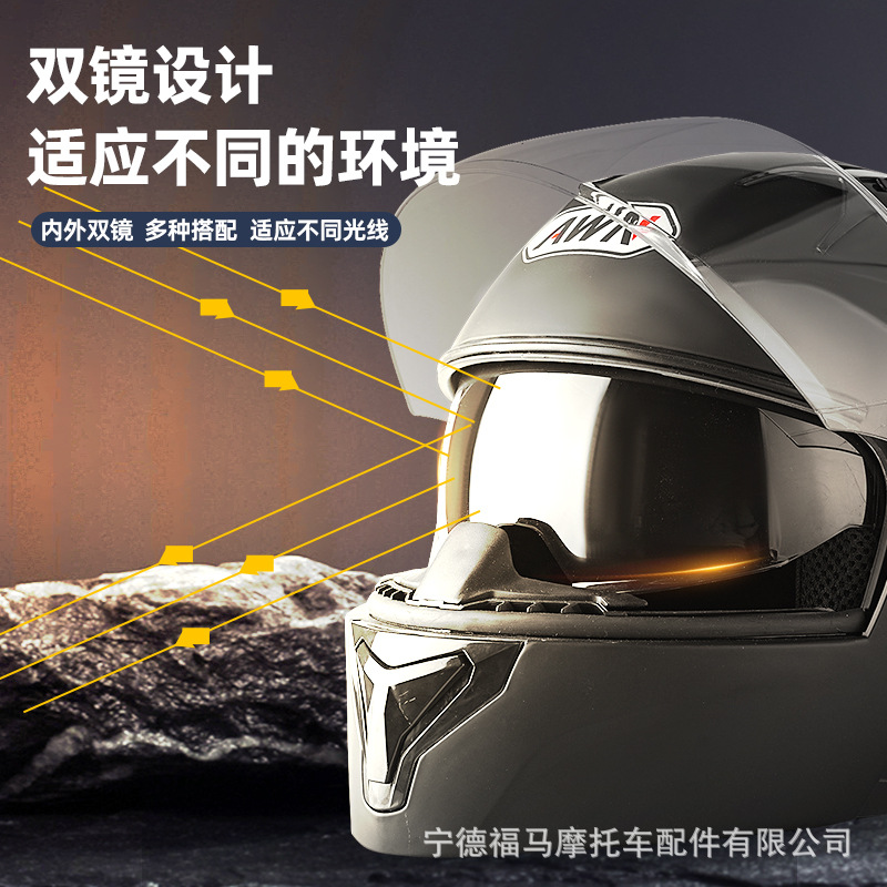 Foreign trade cross-border Bluetooth helmet, full-face helmet for electric motorcycle riding, dual lenses, waterproof, anti-fog, with smart light strip