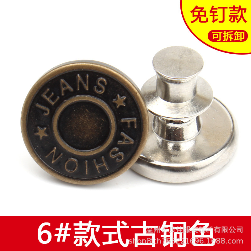 Botón retráctil de jeans ajustable desmontable botón de metal sin clavos artefacto gran cambio pequeño botón de cintura