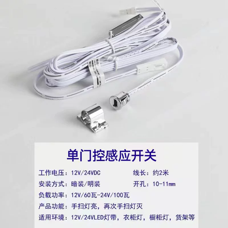 Smart built-in LED induction interior lighting for wardrobe, lamp, light strip, bookcase, light panel