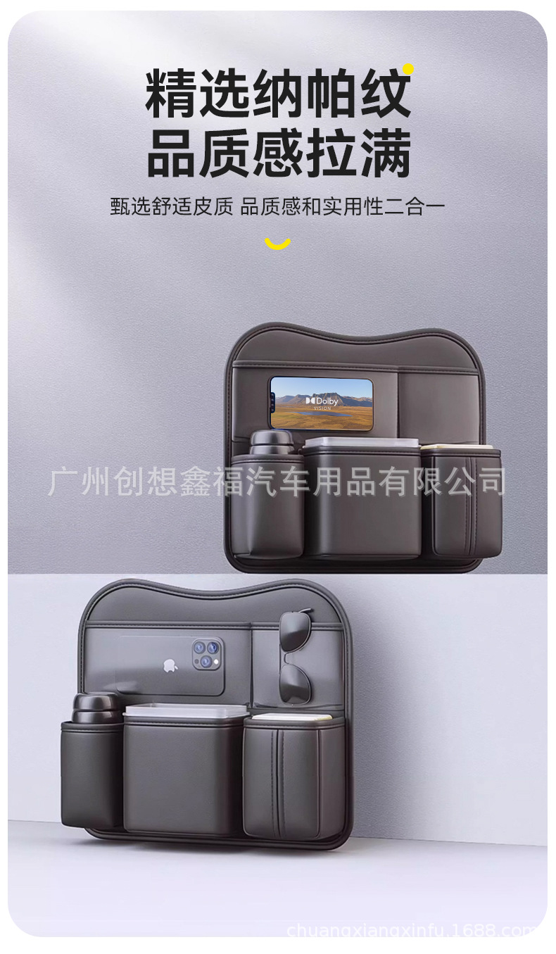 Car Trash Can Tissue Box Two-In-One Multi-Functional Car Rear Hanging Bag Seat Back Storage Rack