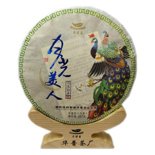16 years old Yunnan large leaf Pu'er tea white tea seven sons cake factory direct sales moonlight beauty ancient tree white tea cake 357g 
