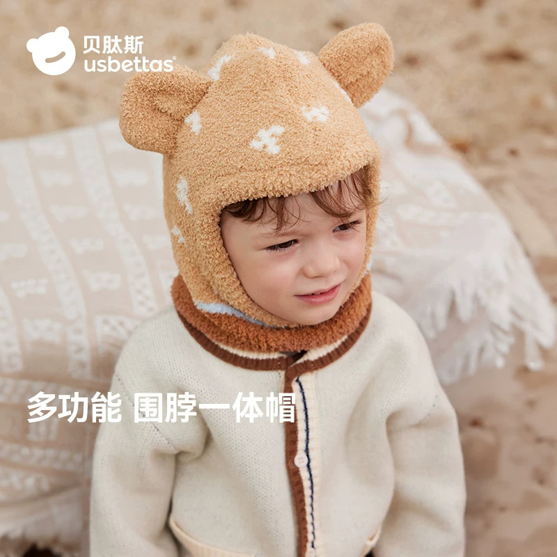Bebés Peptides sombrero para niños guantes bufandas para niños y niñas sombrero de invierno