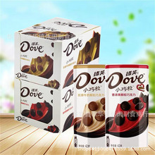 德芙小巧粒巧克力42g*10瓶鐵盒裝香濃黑絲滑牛奶巧克力心隨罐裝