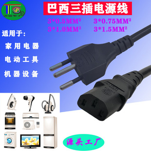 ���������Դ�� ��ʿ����Ʒ��β�Դ�� 3о0.75ƽ��1.5���Դ��