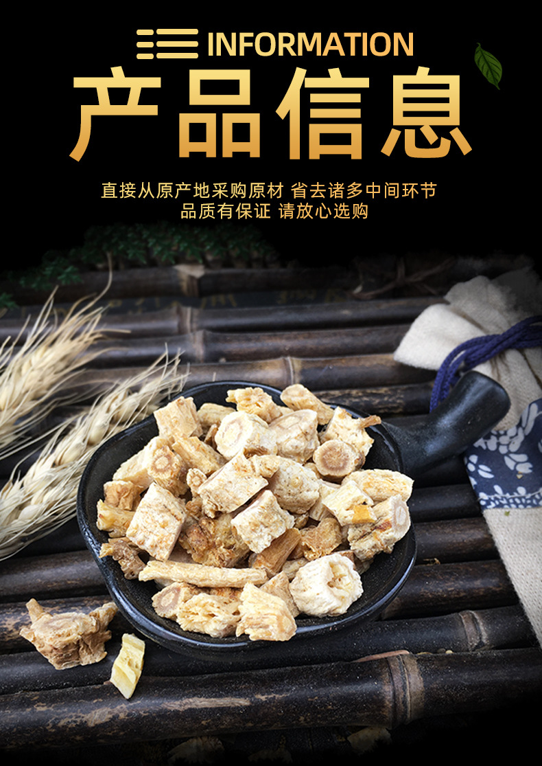 Dried Glehnia Root Bei Sha Shen Whole Strips New Harvest Bulk 500g specifications
