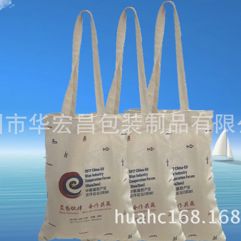 帆布袋专业厂家专业生产手提袋资料袋环保帆布袋通用包装手提便携