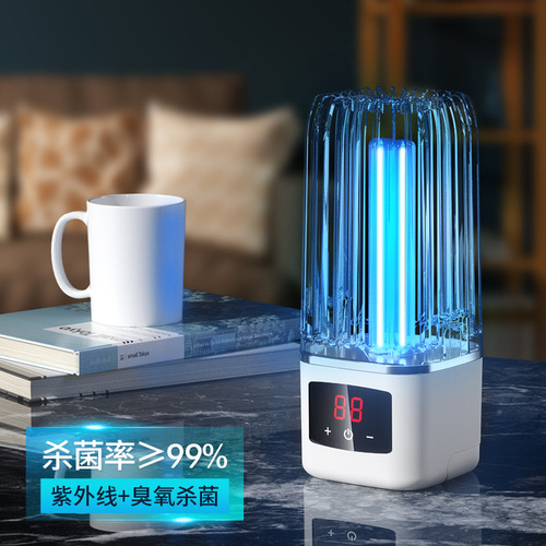 Manufacturer UV Sterilization Lamp with UVC and Ozone Disinfection, Household Indoor Portable Disinfection Device, Dropshipping One Piece