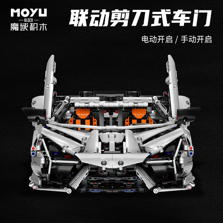 Moyu MY88027 Rambo Daniel SVJ 1:8 modelo de coche adulto bloque de construcción difícil juguete venta caliente image 8