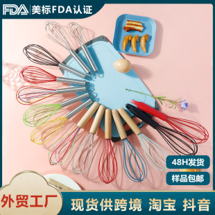 Silicone Egg Beater Stainless Steel Handle Mixer Manual Baking Milk Frother Household Silicone Egg Beater Wholesale