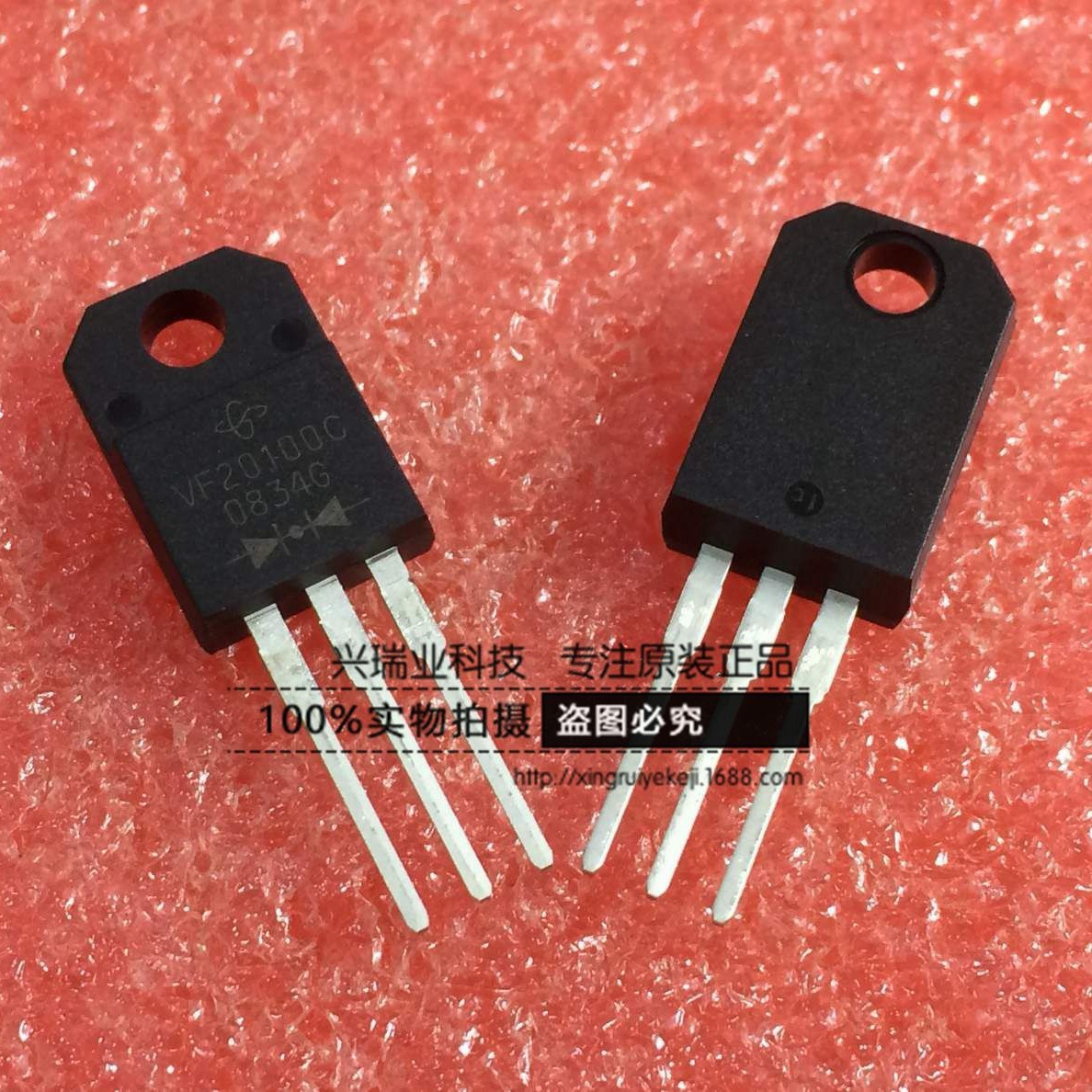 全新原装进口 VF20100C-E3/4W VF20100C TO-220F