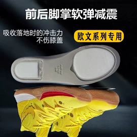 男式运动单鞋;鞋垫/增高垫;跑步鞋