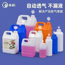 1-10L�Ӻ�ֲ�ﾫ�ͷ�����͸��ƿɽ����ʳ���͌��÷�ͰʳƷ�ܷ�Ͱ