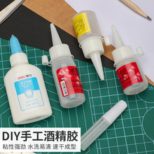 �ƾ��z�������zˮ͸��ܛ�ԃ�ͯDIY�zˮ �������ƾ��zˮ