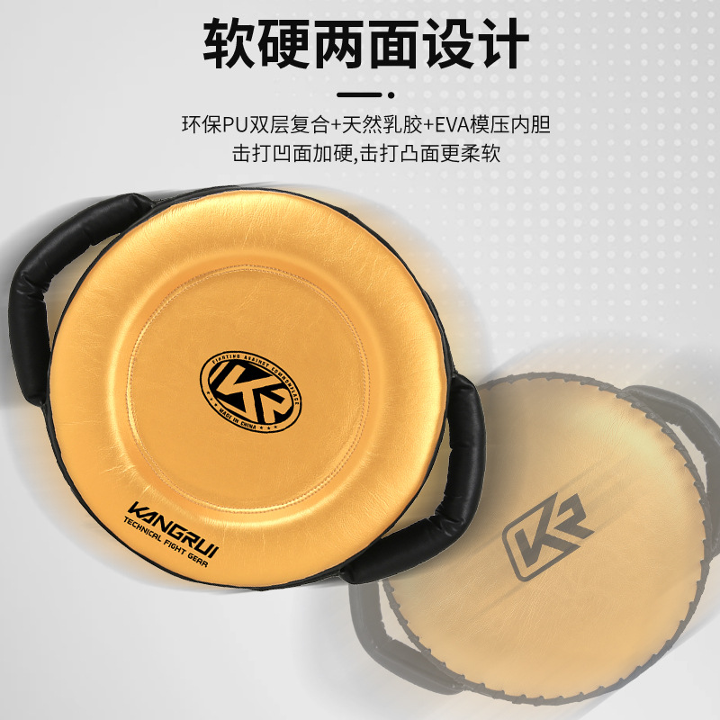 Objetivo de escudo de entrenamiento de lucha transfronteriza taekwondo Sanda protección objetivo Club imitación cuero entrenamiento escudo objetivo fabricante