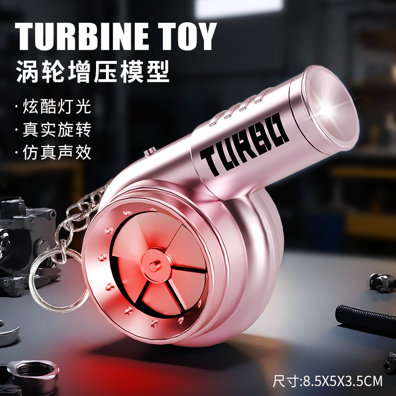Una pieza generadora creativa descompresión turboalimentado eléctrico simulación de sonido de onda automotriz turbina descompresión colgante llavero image 6