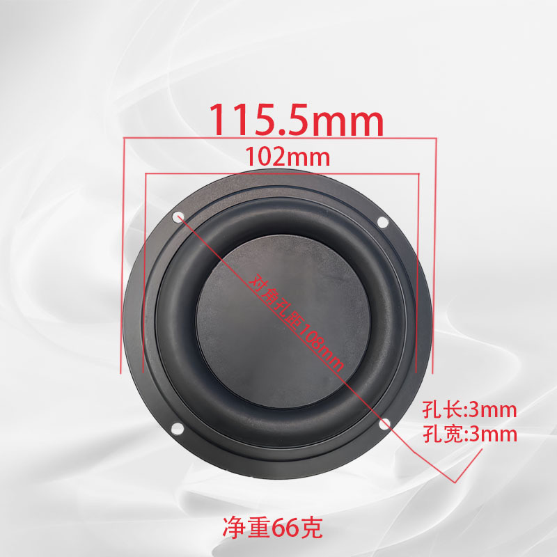 新製品 2 インチ 3inch 4inch スクエアラウンドダイヤフラム低音ラジエータースピーカー低音振動フィルム|undefined