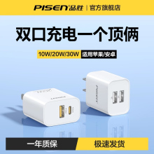 Ʒ��30w�p�ڳ�����m���O����׿���5v2a���^typec����^���b�YƷ