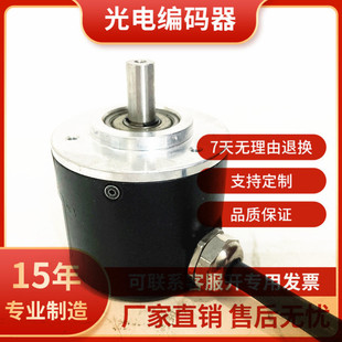TepS5208-60BM-P526 Turnp Automation Equipment Photoelectric Rotary Encoder