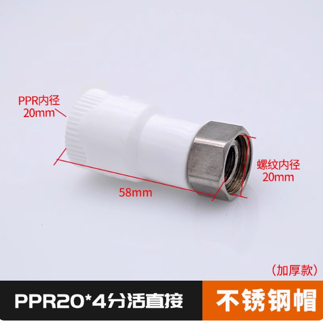 304 acero inoxidable ppr acoplamiento de acoplamiento