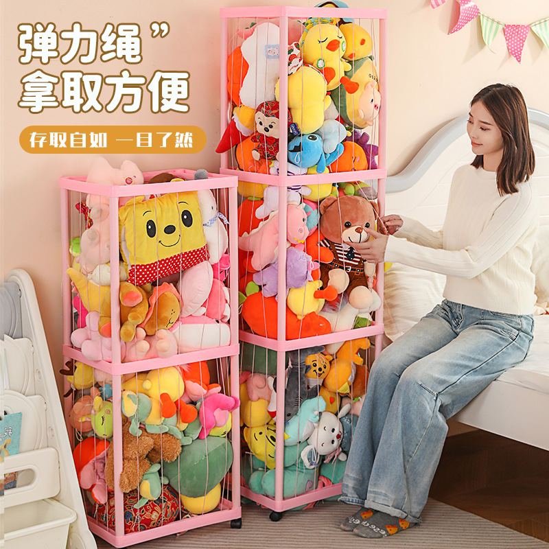 子供用人形収納バケツ弾力ロープ金ぬいぐるみ収納バスケット家庭用寝室玩具人形収納ボックス|undefined