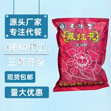 �����òؼt���_�� 300g���b ���R������������ԡ�ە��N�ؿ͏S����