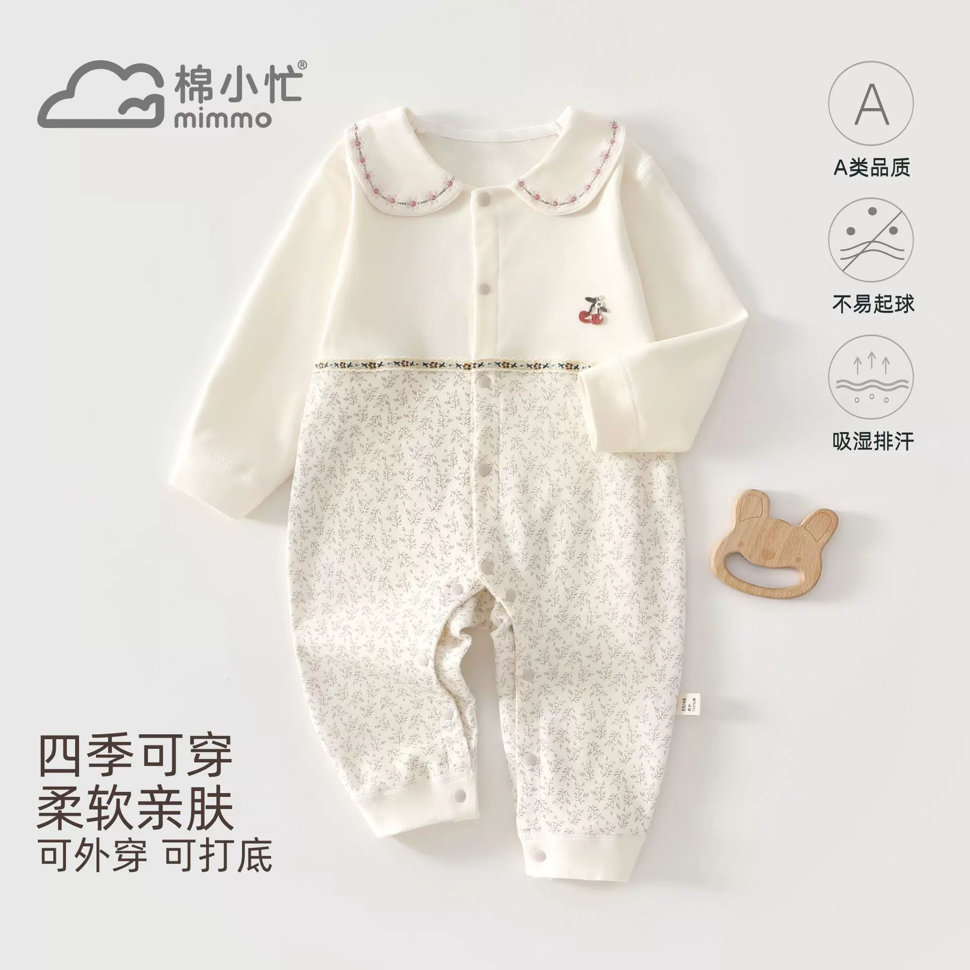婴儿秋季连体衣长袖哈衣爬服女宝宝空调服轻薄透气家居服无骨工艺