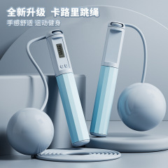 Wiredless large ball jump rope with smart counting, adjustable adult professional exercise competition sports dual-use weighted jump rope