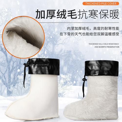 Rebound Rain Boots for Men, Size 838, High-Top Slip-Resistant Waterproof Boots with Thick Wear-Resistant Industrial Rain Boots, Waterproof Rubber Boots, Warm for Wholesale