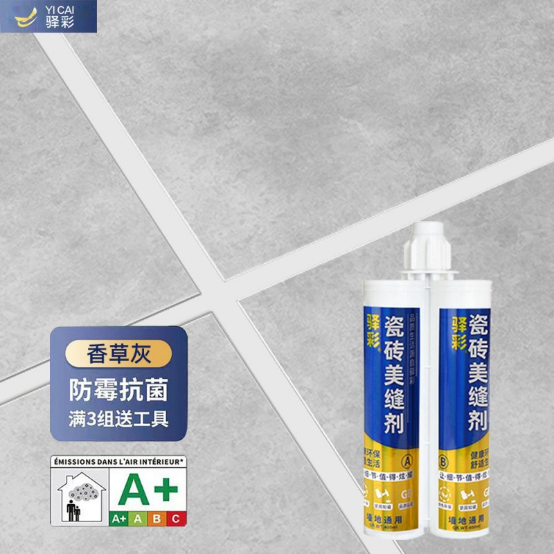 바닐라 그레이 [핫 셀링 추천] - 클래식 스타일 [3세트 이상 수량 추가시 공구 증정]