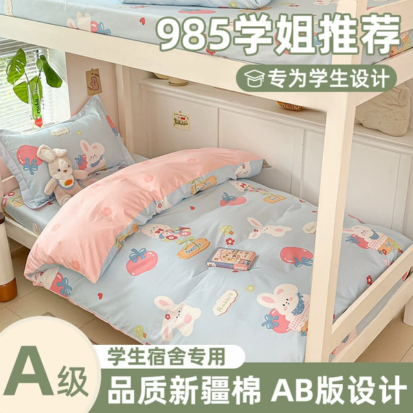 Cute Rabbit Diary (100% cotton)